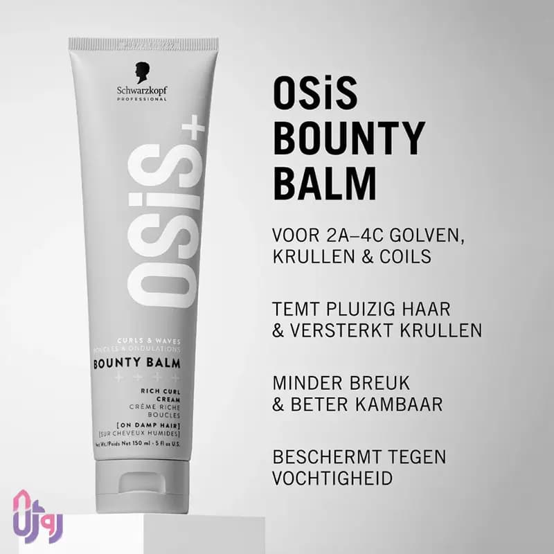 کرم حالت دهنده موی فر شوارتسکف پروفشنال Schwarzkopf Professional مدل ضد وز OSiS+ Bounty Balm Rich Curl Cream حجم 150 میلیلیتر — تصویر ۸