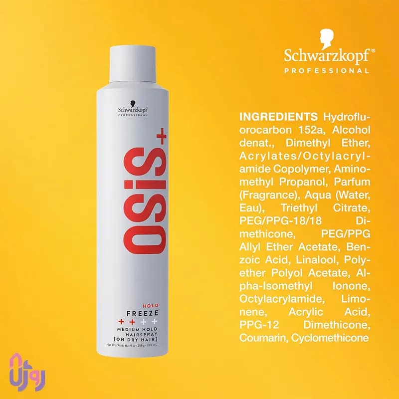 اسپری فیکس قوی مو شوارتسکف پروفشنال Schwarzkopf Professional مدل تافت مو اوسیس فریز OSiS+ Freeze Strong Hold Hairspray حجم 300 میلی‌لیتر — تصویر ۵