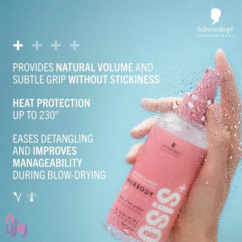 اسپری حجم دهنده و حالت دهنده مو شوارتسکف پروفشنال Schwarzkopf Professional مدل اوسیس OSiS+ Hairbody Bodifying Spray حجم 200 میلی‌لیتر — تصویر ۶