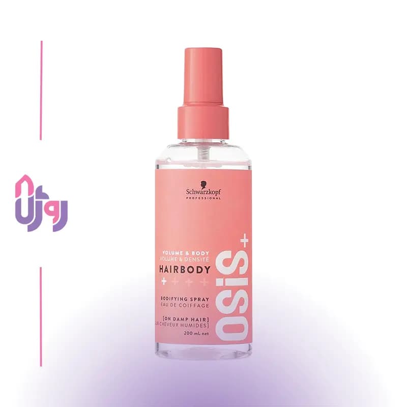 اسپری حجم دهنده و حالت دهنده مو شوارتسکف پروفشنال Schwarzkopf Professional مدل اوسیس OSiS+ Hairbody Bodifying Spray حجم 200 میلی‌لیتر