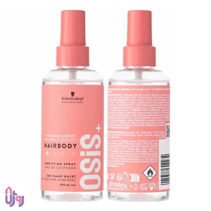 اسپری حجم دهنده و حالت دهنده مو شوارتسکف پروفشنال Schwarzkopf Professional مدل اوسیس OSiS+ Hairbody Bodifying Spray حجم 200 میلی‌لیتر — تصویر ۳