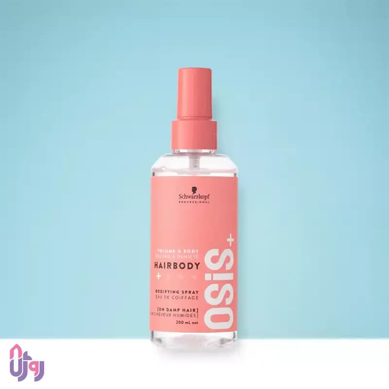 اسپری حجم دهنده و حالت دهنده مو شوارتسکف پروفشنال Schwarzkopf Professional مدل اوسیس OSiS+ Hairbody Bodifying Spray حجم 200 میلی‌لیتر — تصویر ۷