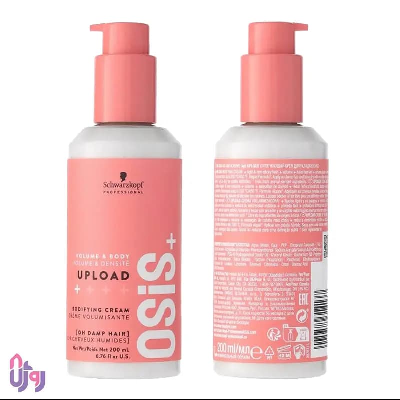کرم حجمدهنده مو شوارتسکف پروفشنال Schwarzkopf Professional مدل اوسیس پلاس Bodifying Cream OSiS+ Upload حجم 200 میلیلیتر — تصویر ۸