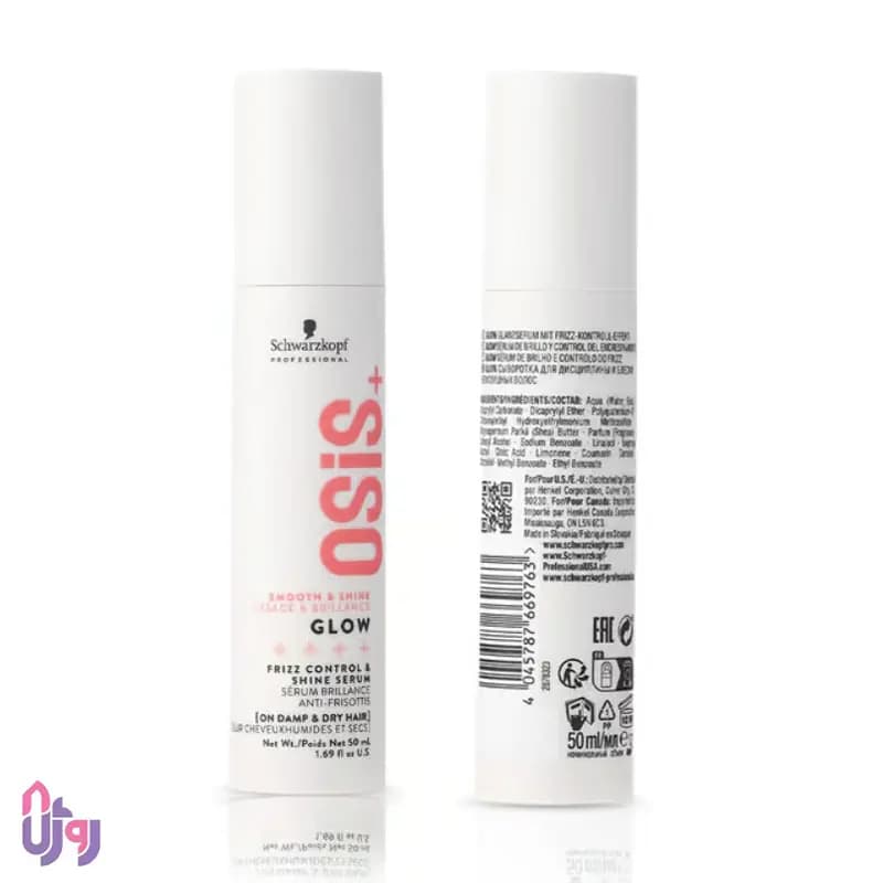 سرم ضد وز و براق‌کننده مو شوارتسکف پروفشنال Schwarzkopf Professional مدل شاین گلو اوسیس OSiS+ Glow Frizz Control & Shine Serum حجم 50 میلی‌لیتر — تصویر ۲