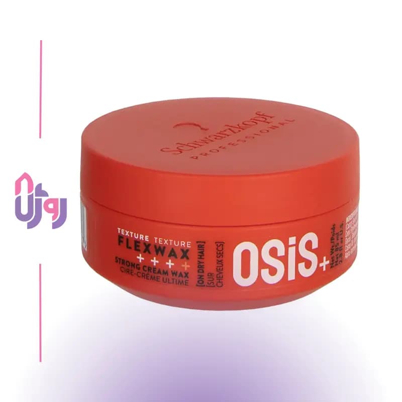 واکس مو شوارتسکف پروفشنال Schwarzkopf Professional مدل فلکس‌واکس اوسیس OSiS+ Flexwax Strong Cream Wax حجم 85ml