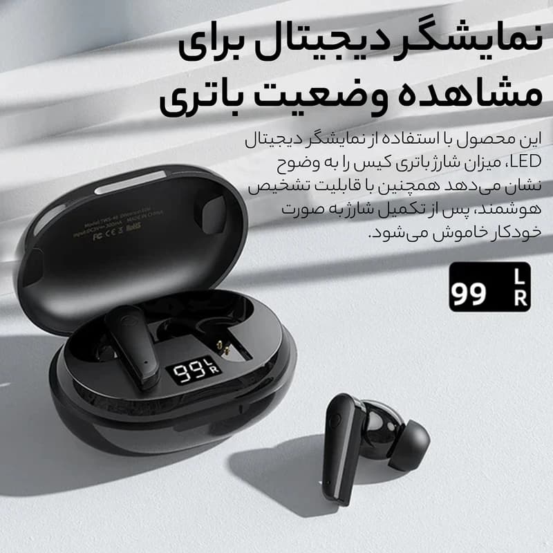 هدفون بلوتوثی سی بای مدل Saybuuy C4 — تصویر ۶