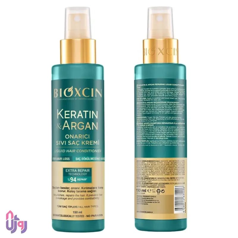 اسپری دوفازمو بیوکسین Bioxcin مدل کراتین و آرگان Keratin & Argan Nourishing Liquid Hair Conditioner حجم 150 میلی‌لیتر — تصویر ۳