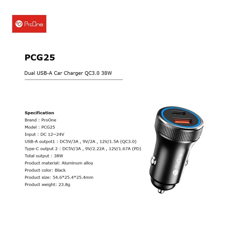 شارژر فندکی 38 واتی پرووان مدل ProOne PCG25 — تصویر ۳
