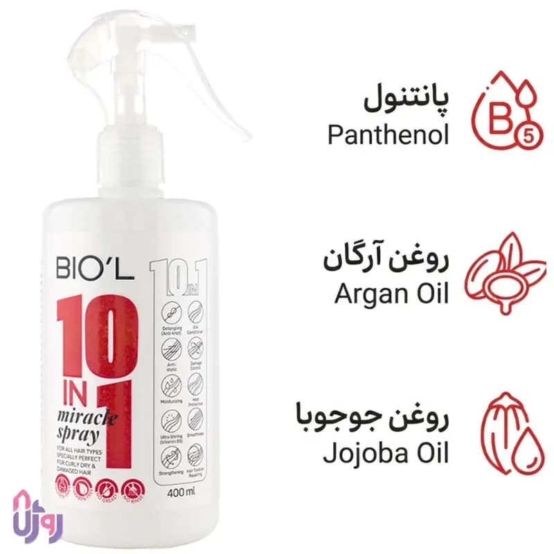 اسپری مو نرم کننده و گره بازکن بیول BIO’L مدل 10 کاره BIO’L 10 in 1 Miracle Spray حجم 400 میلی لیتر — تصویر ۷
