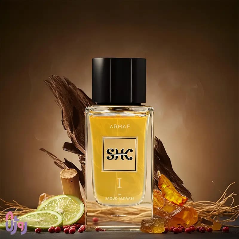 عطر ادکلن آرماف ARMAF مدل اس اچ کی 1 بای سعود الکعبی SHK I by Saoud AlKaabi ادو پرفیوم 100 میلی‌لیتر — تصویر ۷