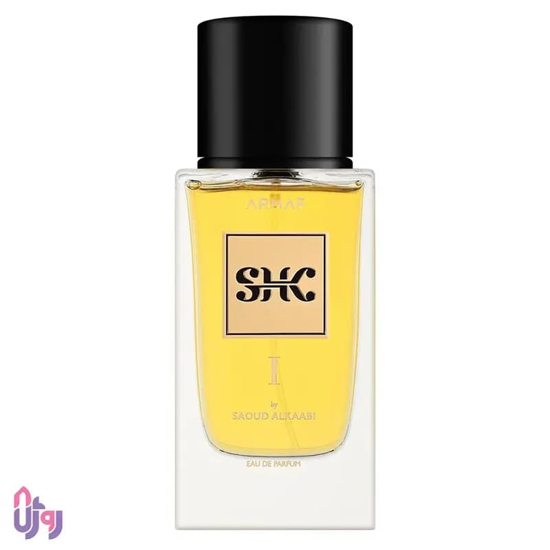 عطر ادکلن آرماف ARMAF مدل اس اچ کی 1 بای سعود الکعبی SHK I by Saoud AlKaabi ادو پرفیوم 100 میلی‌لیتر — تصویر ۶