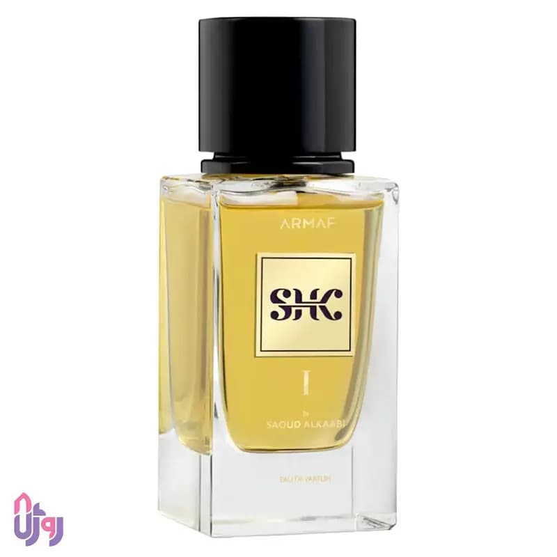 عطر ادکلن آرماف ARMAF مدل اس اچ کی 1 بای سعود الکعبی SHK I by Saoud AlKaabi ادو پرفیوم 100 میلی‌لیتر — تصویر ۲
