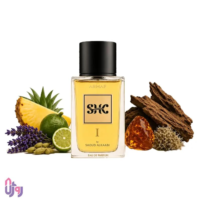 عطر ادکلن آرماف ARMAF مدل اس اچ کی 1 بای سعود الکعبی SHK I by Saoud AlKaabi ادو پرفیوم 100 میلی‌لیتر — تصویر ۳