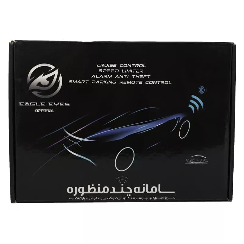 کروز کنترل ساینا اس, کوییک اس همراه با سوئیچ چرخشی