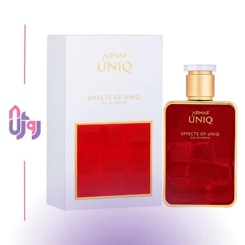 عطر ادکلن آرماف ARMAF مدل یونیک افکتس آو یونیک UNIQ Effects of Uniq ادو پرفیوم 100 میلی‌لیتر