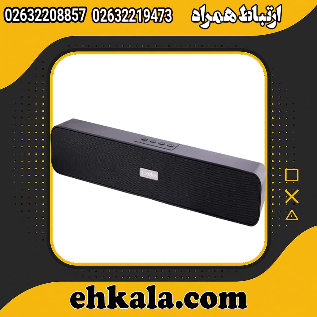 اسپیکر دسکتاپ آبادوس مدل BS17 | صدایی فراتر از انتظار