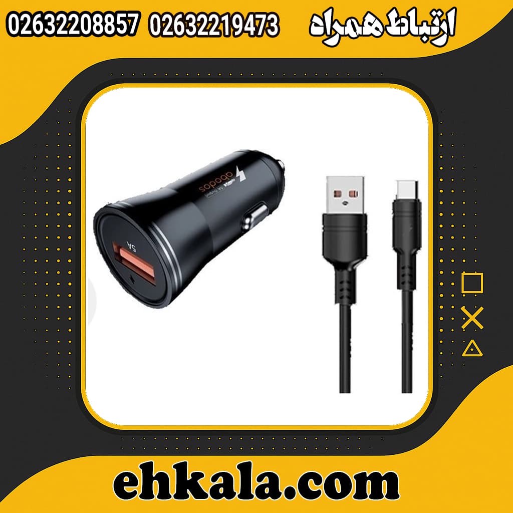 شارژر فندکی آبادوس مدل AS-GS18 به همراه کابل