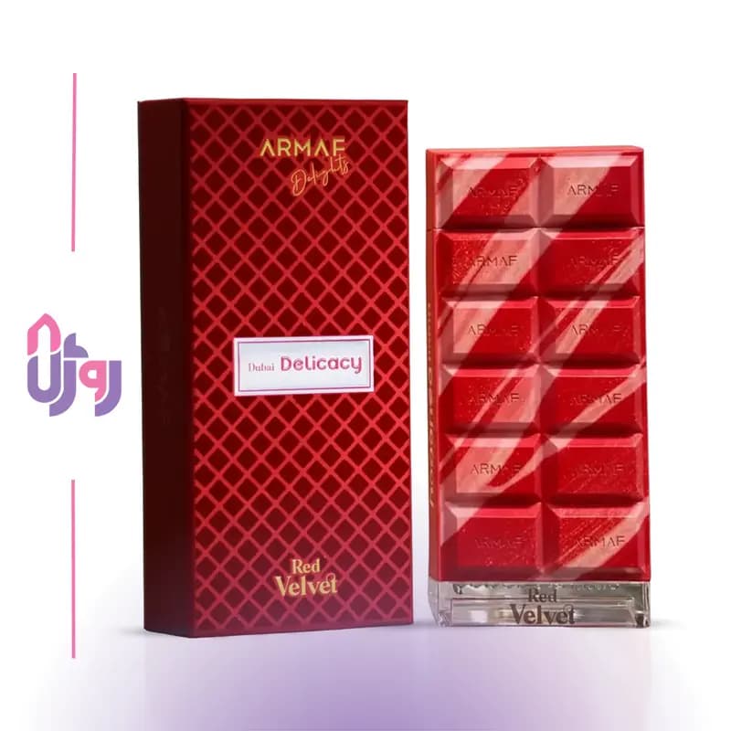 عطر ادکلن آرمافARMAF مدل دی لایتس دبی دلیکسی رد ولوت ARMAF Delights Dubai Delicacy Red Velvet ادو پرفیوم 70 میلی‌لیتر