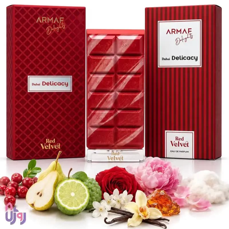 عطر ادکلن آرمافARMAF مدل دی لایتس دبی دلیکسی رد ولوت ARMAF Delights Dubai Delicacy Red Velvet ادو پرفیوم 70 میلیلیتر — تصویر ۶