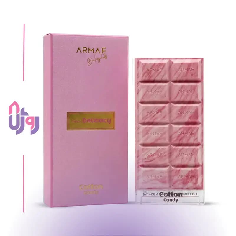 عطر ادکلن زنانه آرماف ARMAF مدل دی لایتس دبی دلیکسی کوتون کندی ARMAF Delights Dubai Delicacy Cotton Candy حجم 70 میلی‌لیتر