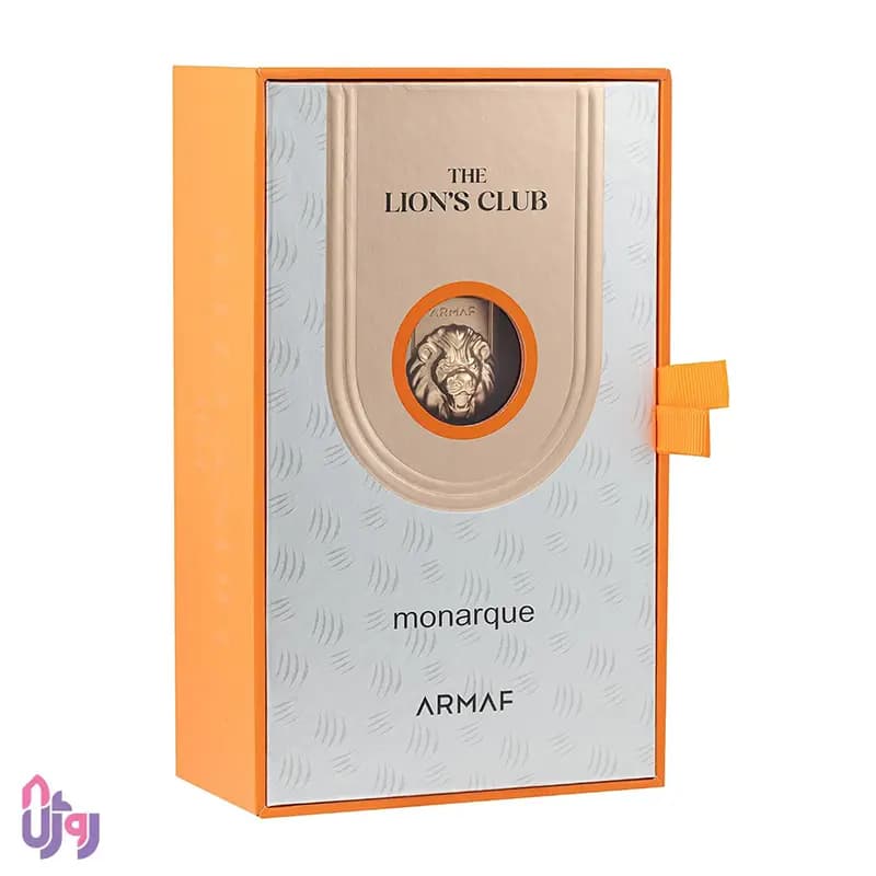 عطر ادکلن مردانه آرماف ARMAF مدل ادو پرفیوم لاینز کلاب مونارک The Lion’s Club Monarque حجم 100 میلیلیتر — تصویر ۶