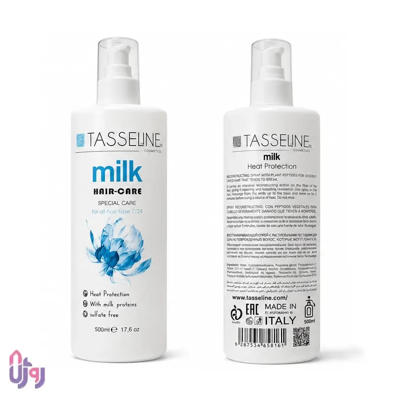 اسپری شیر مو محافظ حرارت تاسلاین TASSELINE مدل Milk Hair-Care Heat Protection حجم 500 میلی‌لیتر — تصویر ۳