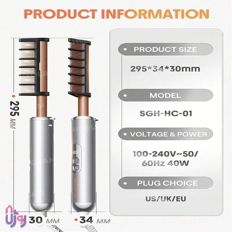 شانه حرارتی صاف کننده مو شیگلم SHEGLAM مدل ضد سوختگی Anti-Burn Hot Comb — تصویر ۳