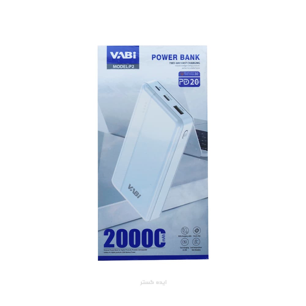 پاوربانک 20000 VABI مدل P2
