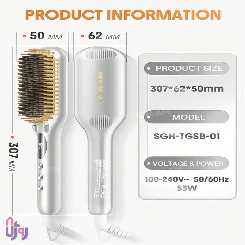 برس حرارتی صاف کننده مو شیگلم هیر SHEGLAM مدل Sleek Chic Triple Grip Straightening Brush — تصویر ۵