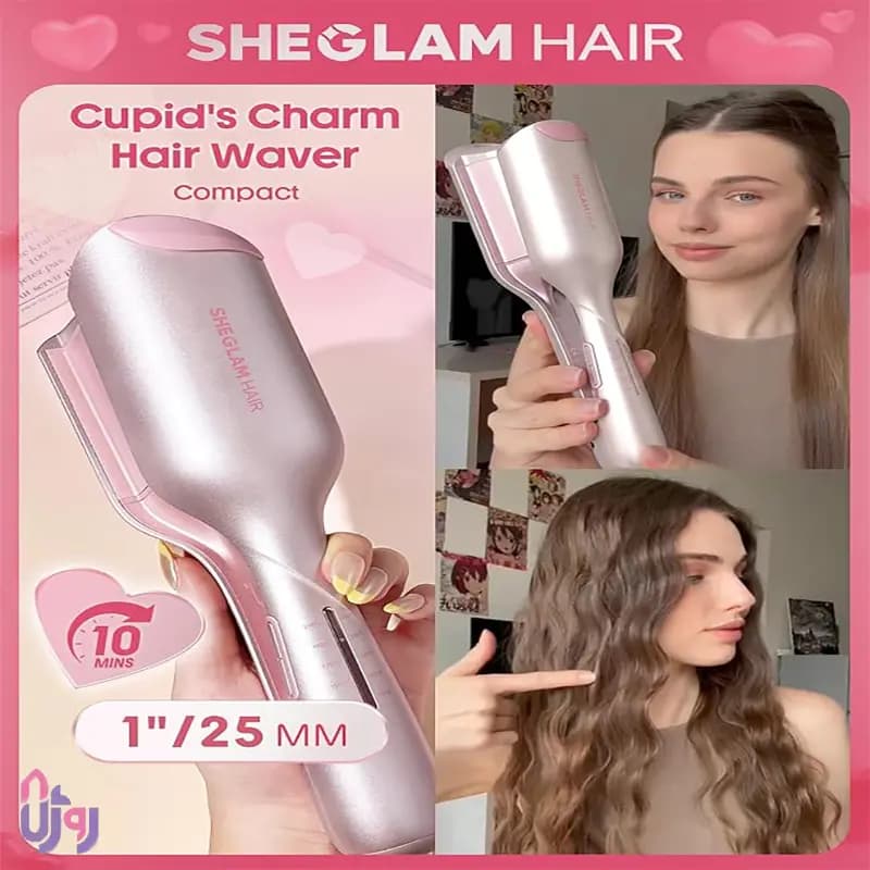 دستگاه ویو کننده مو ساحلی شیگلم هیر SHEGLAM مدل Cupid’s Charm Beach Babe Hair Waver سایز 25 میلی‌متر — تصویر ۵
