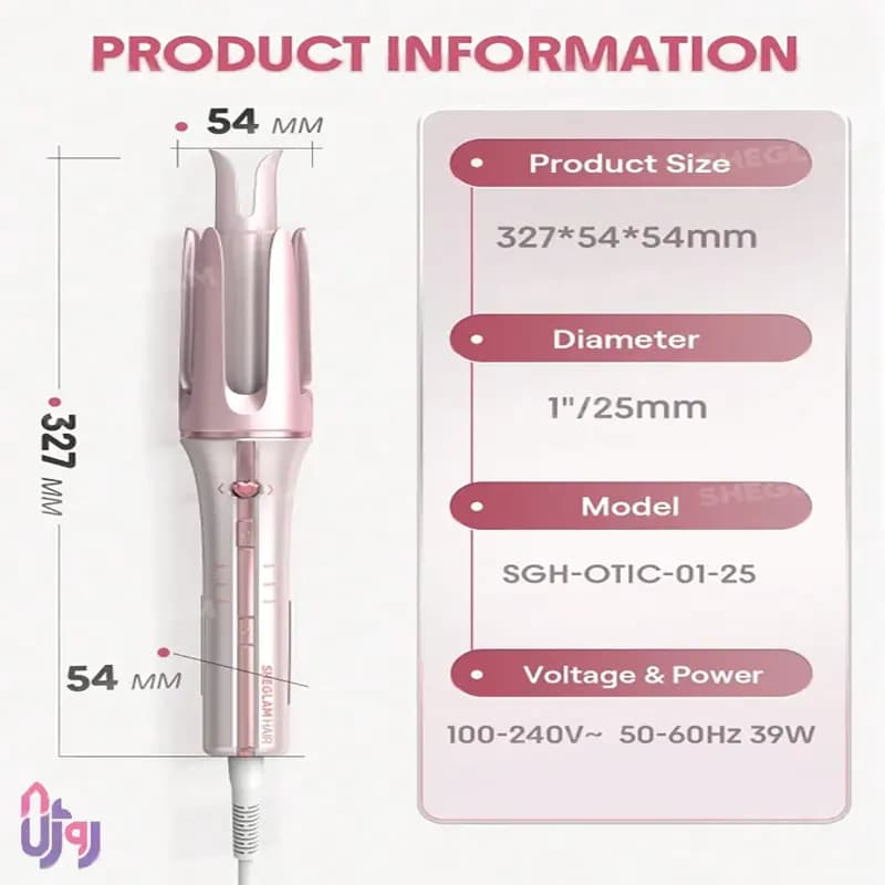 فرکننده مو شیگلم هیر SHEGLAM مدل صورتی قلبی اتوماتیک Cupid’s Charm OneTouch Instant Curler سایز 25 میلی متری — تصویر ۶