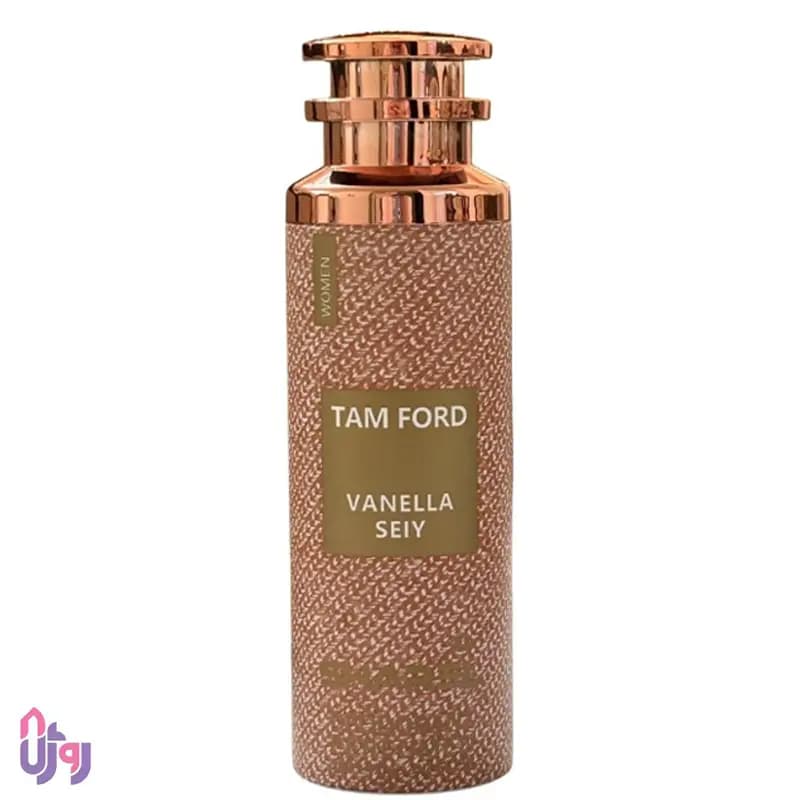 اسپری دئودورانت زنانه شارل SHAREL مدل تام فورد وانیلا TOM FORD VANELLA SEIY حجم 200 میلی‌لیتر — تصویر ۳