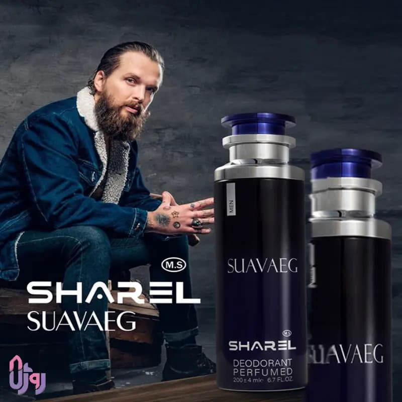 اسپری دئودورانت مردانه شارل SHAREL مدل ساواج SAUVAEG حجم 200 میلی‌لیتر — تصویر ۵