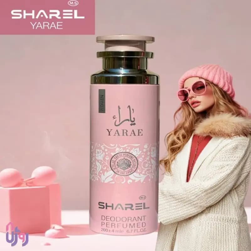 اسپری دئودورانت زنانه شارل SHAREL مدل یارا YARA حجم 200 میلی‌لیتر — تصویر ۳