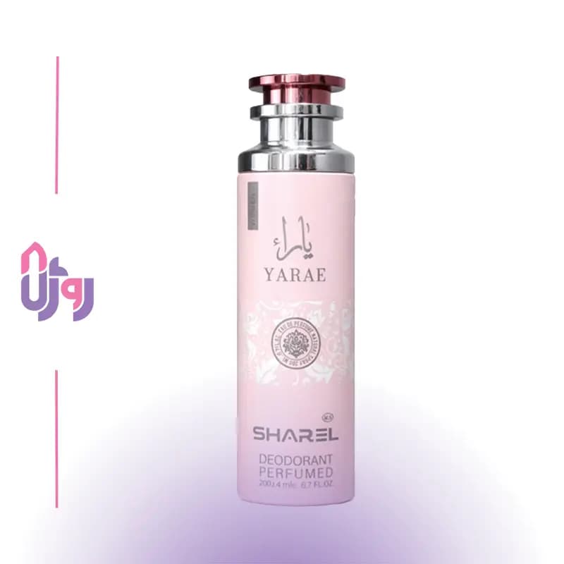 اسپری دئودورانت زنانه شارل SHAREL مدل یارا YARA حجم 200 میلی‌لیتر