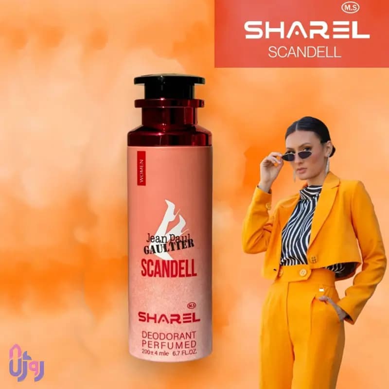 اسپری دئودورانت زنانه شارل SHAREL مدل اسکندل SCANDELL حجم 200 میلی‌لیتر — تصویر ۳