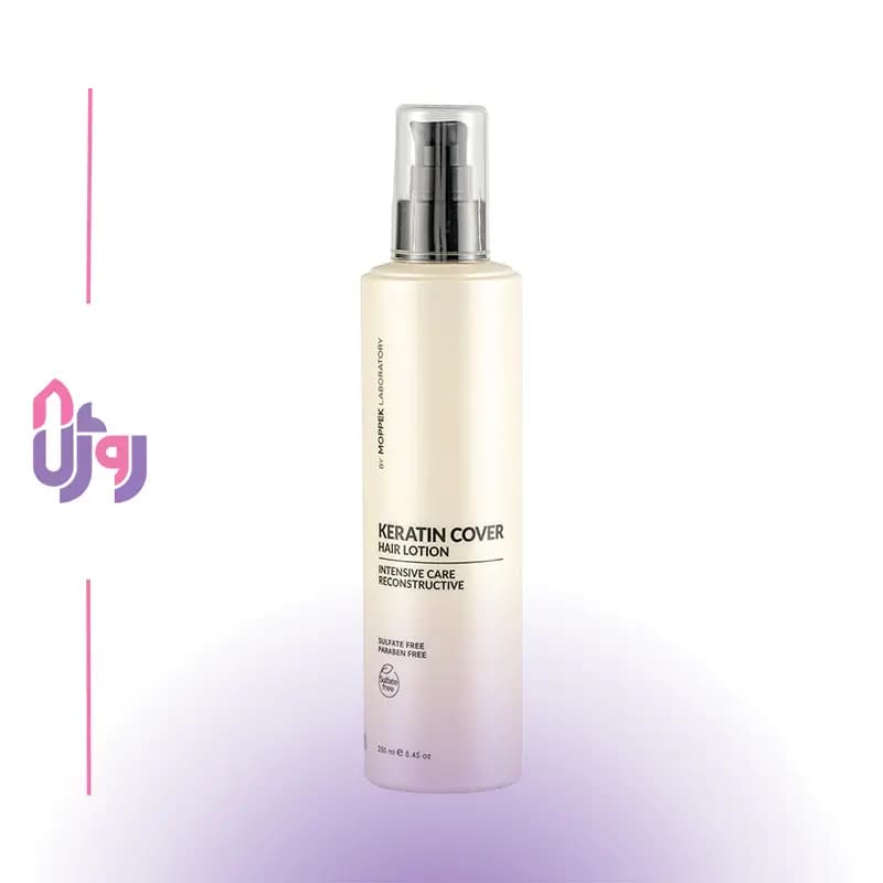 ماسک مو موپک Moppek مدل لوسیون مو کراتین کاور Keratin Cover Hair Lotion حجم 250 میلی‌لیتر