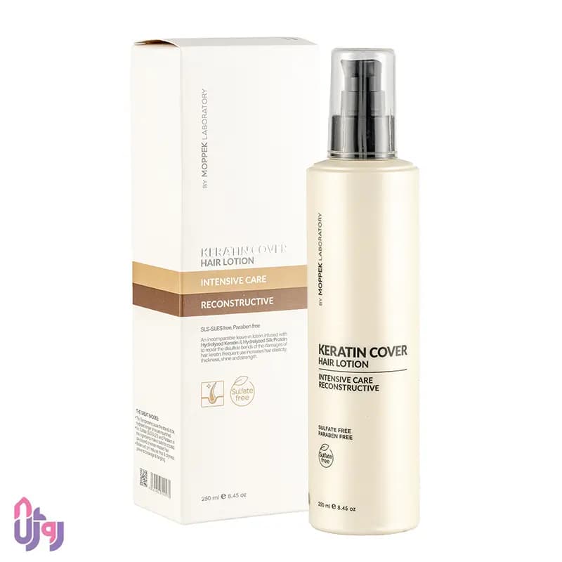 ماسک مو موپک Moppek مدل لوسیون مو کراتین کاور Keratin Cover Hair Lotion حجم 250 میلی‌لیتر — تصویر ۴