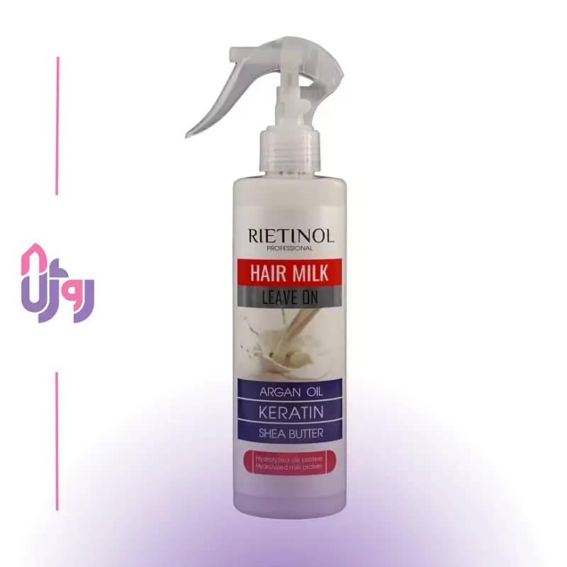 اسپری مو ریتینول RIETINOL مدل شیر مو بدون نیاز به آبکشی Hair Milk Leave On حجم 300 میلی‌لیتر