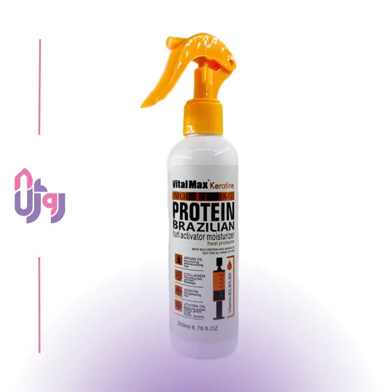اسپری مو آبرسان و محافظ حرارتی ویتال مکس Vital Max مدل پروتئین مرطوب کننده کراتینKeratine Moisturizing Proteinحجم 200 میل