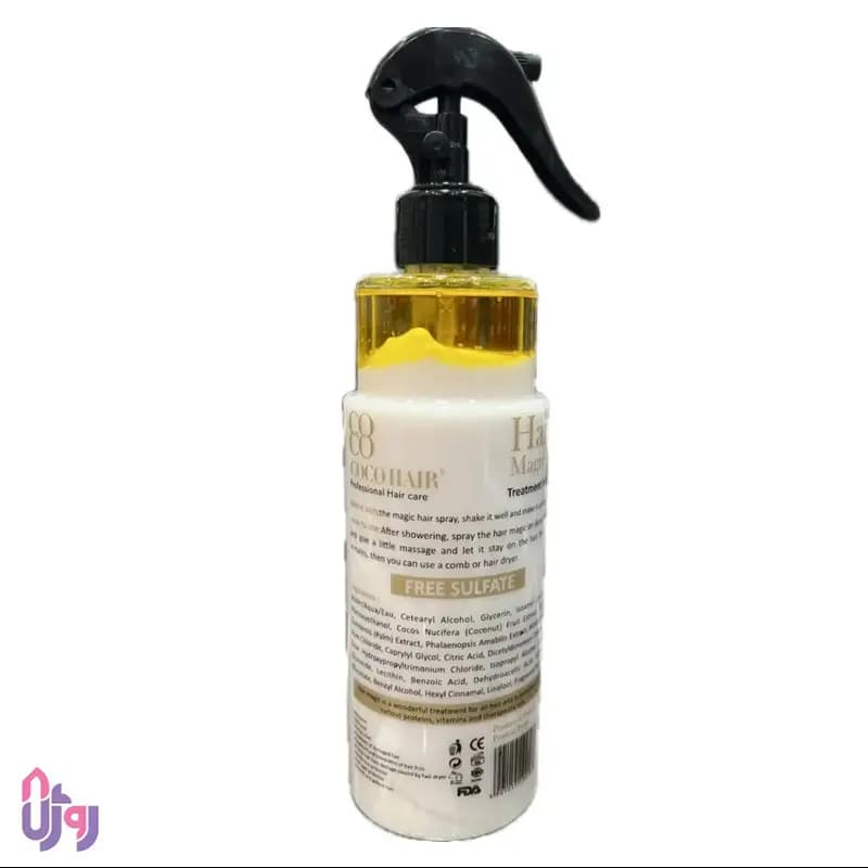 اسپری دوفاز کوکو هیر Coco Hair مدل مجیک Hair Magic حجم 500 میلی لیتر — تصویر ۲