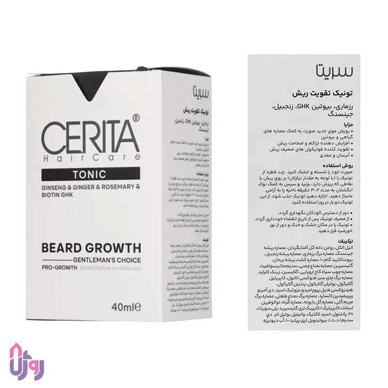 تونیک تقویت رشد ریش سریتا Cerita مدل Beard Growth Tonic حجم 40 میلی‌لیتر — تصویر ۵