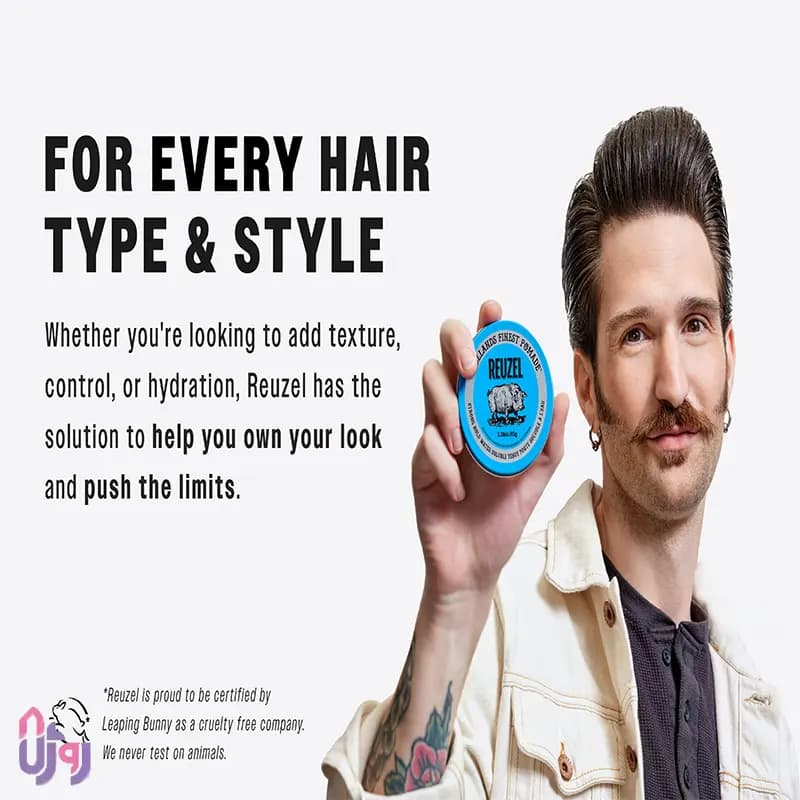 حالت دهنده مو ریزول REUZEL مدل واکس مو آبی قوی Blue Strong Hold Water Soluble Pomade حجم 113gr — تصویر ۵