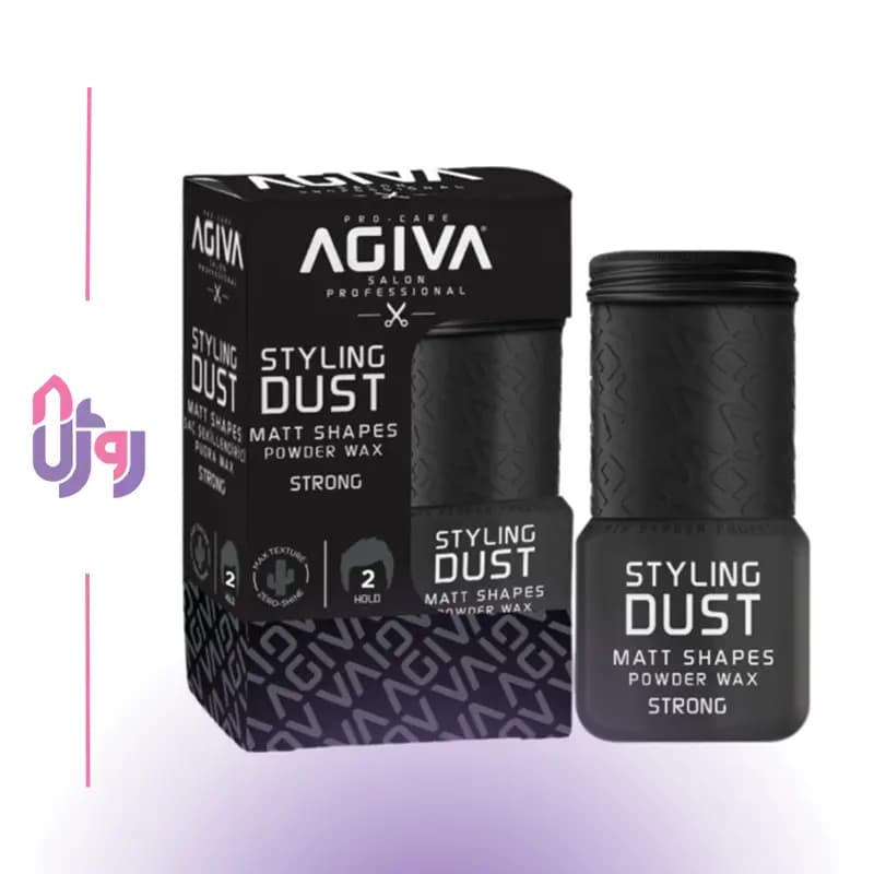 پودر حالت دهنده و حجم دهنده مو آگیوا AGIVA شماره 02 مشکی مدل Strong حجم 20گرم