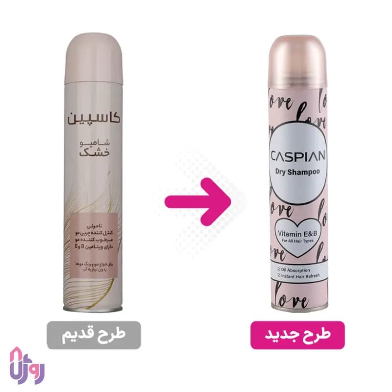 اسپری شامپو خشک کاسپین CASPIAN مدل invisible حاوی Vitamin E&B حجم 200 میلی لیتر — تصویر ۴