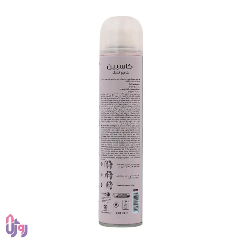 اسپری شامپو خشک کاسپین CASPIAN مدل invisible حاوی Vitamin E&B حجم 200 میلی لیتر — تصویر ۳