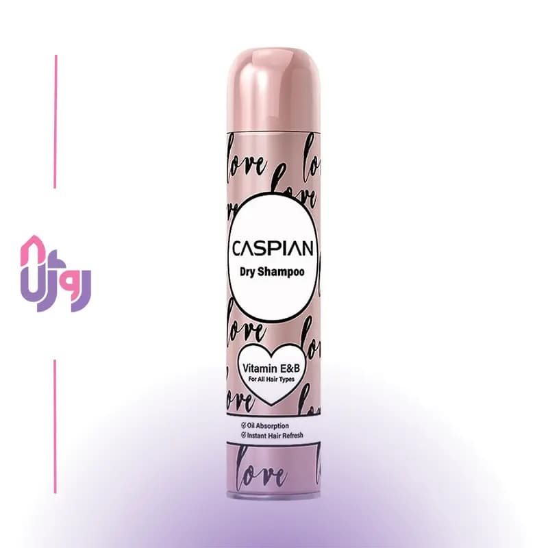 اسپری شامپو خشک کاسپین CASPIAN مدل invisible حاوی Vitamin E&B حجم 200 میلی لیتر