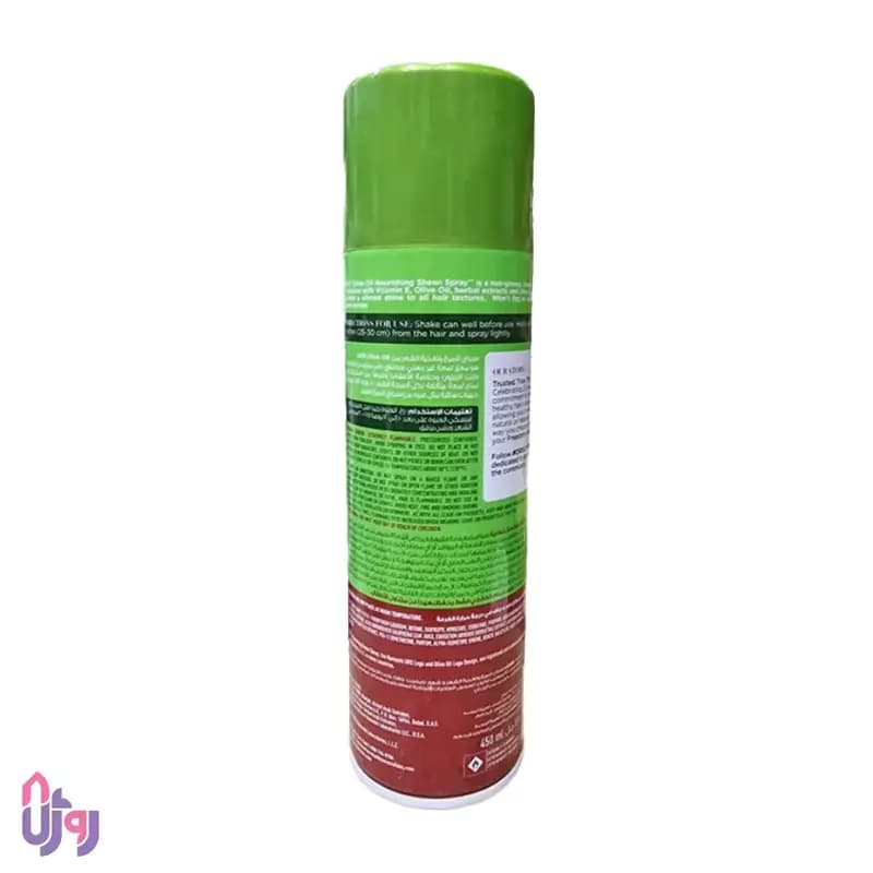 اسپری مو براق کننده اُ آر اِس ORS مدل شاین Olive Oil Nourishing Sheen حجم 450 میلی لیتر — تصویر ۲