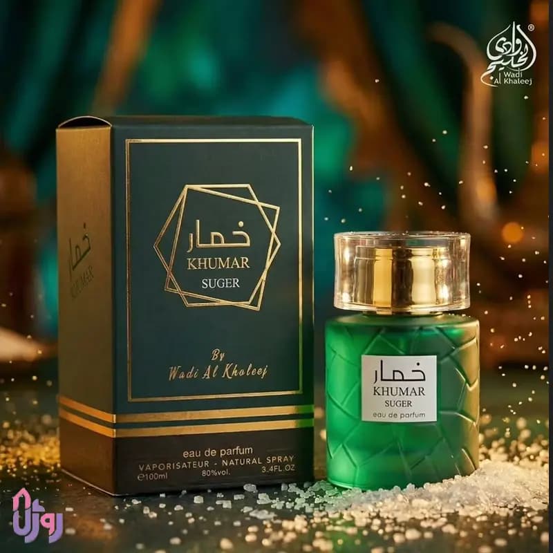عطر ادوپرفیوم وادی الخلیج Wadi Al Khaleej مدل خمار شوگر KHUMAR SUGER حجم 100میلی‌لیتر — تصویر ۳