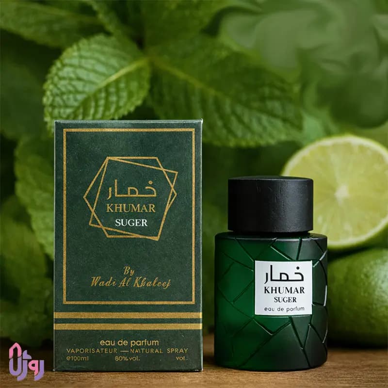 عطر ادوپرفیوم وادی الخلیج Wadi Al Khaleej مدل خمار شوگر KHUMAR SUGER حجم 100میلی‌لیتر — تصویر ۴